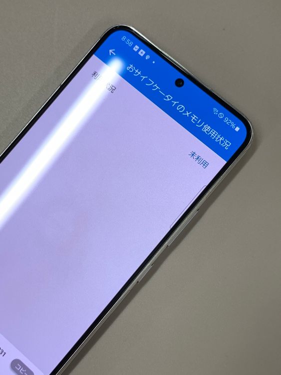 ���������� Galaxy S22 256GB �ե���ȥ�ۥ磻�� SIM�ե꡼ KDDI ��