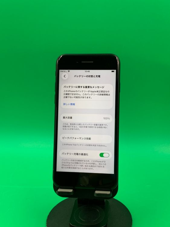������ iPhone SE ��2���� 64GB SIM�ե꡼ ��������100% au ��