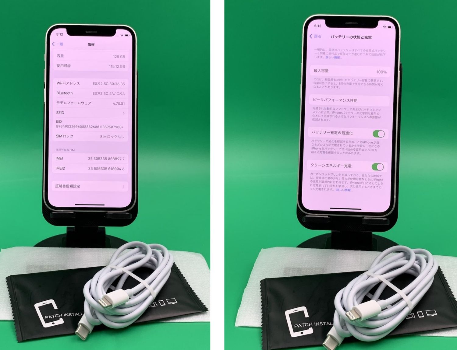 ムスビー｜美品訳あり iPhone 12 Mini 128GB SIMフリー 容量100