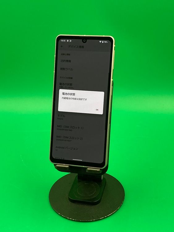 ���������� AQUOS sense7 128GB �ԥ󥯺��������ɹ� KDDI ��