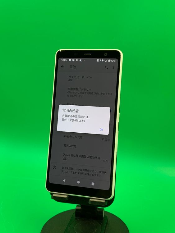  arrows Be4 32GB ۥ磻 ʰSIM docomo 