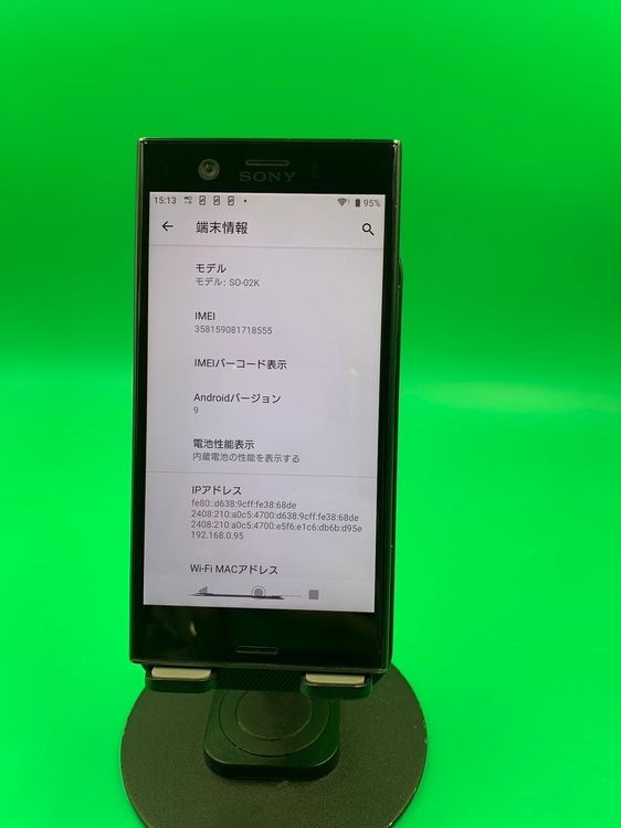 ����� Xperia XZ1 32GB �֥�å� SIM�ե꡼ ���������ɹ� docomo ��