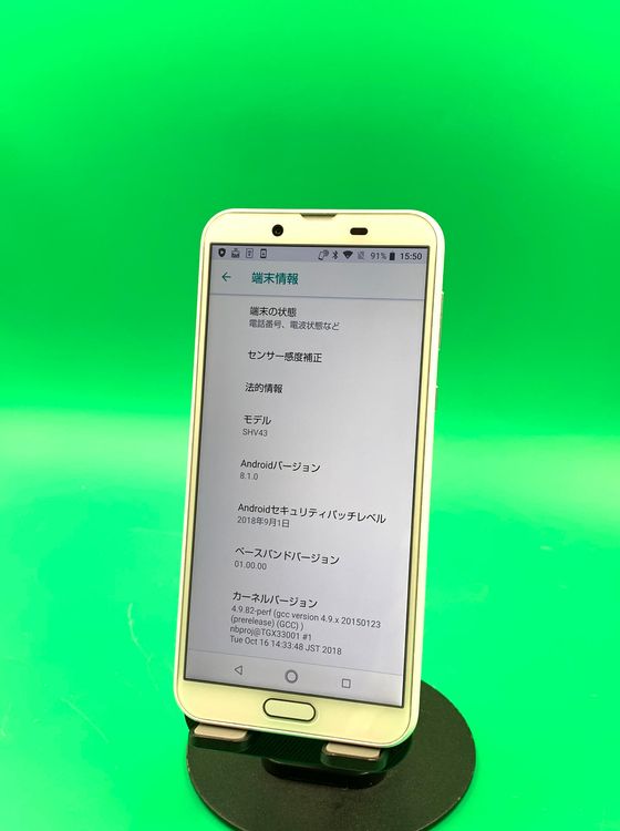 ����� AQUOS sense2 32GB �ۥ磻�� SIM�ե꡼ ���������ɹ�