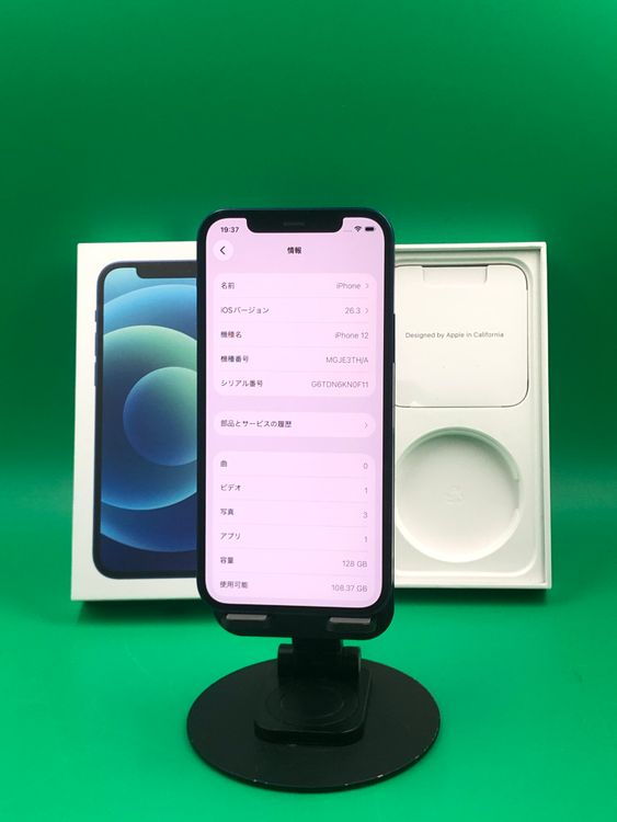 ����� iPhone 12 128GB �֥롼 SIM�ե꡼ ��������100% ������