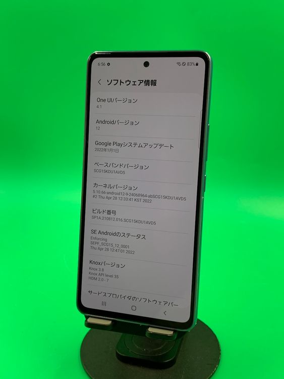 ���Хåƥ꡼���� Galaxy A53 5G 128GB ��������֥롼 KDDI ��