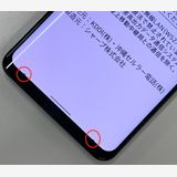 ����� AQUOS zero2 256GB �ߥ��ƥ��ۥ磻�� KDDI ��