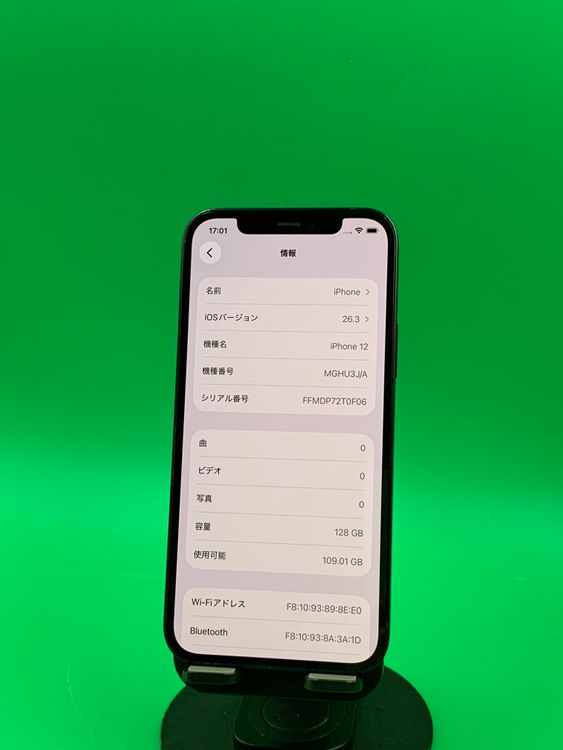 ���Хåƥ꡼���� iPhone 12 128GB �֥�å� SIM�ե꡼ KDDI ��