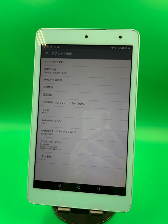 ������ Qua tab QZ8 32GB ���������ɹ� KYT32 �֥롼
