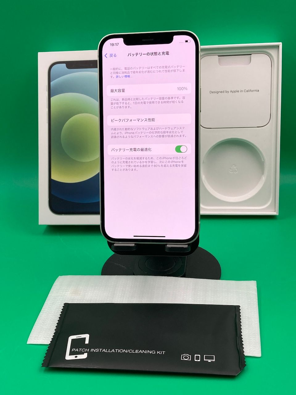 ムスビー｜☆美品 iPhone 12 128GB 最大容量100% 格安SIM可 docomo 