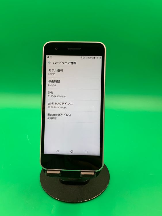 �����礤���� LG it 32GB �ۥ磻�� SIM�ե꡼ ���������ɹ� au �� H2