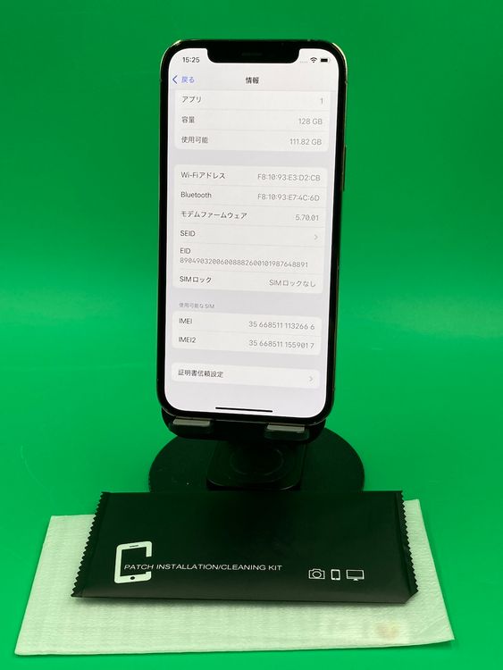  iPhone 12 Pro 128GB  SIMե꡼ KDDI 