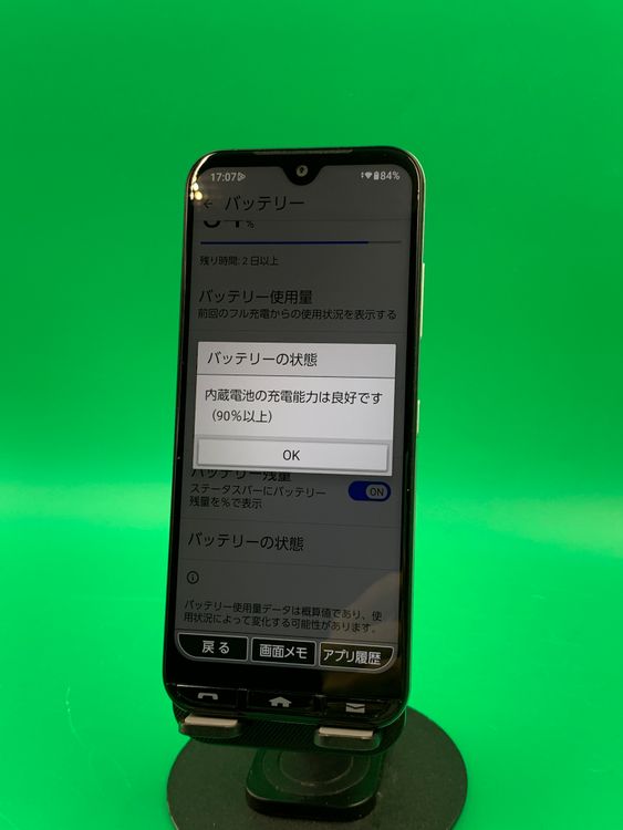 ������ ���󤿤󥹥ޥ�3 64GB ����С� SIM�ե꡼ SoftBank ��