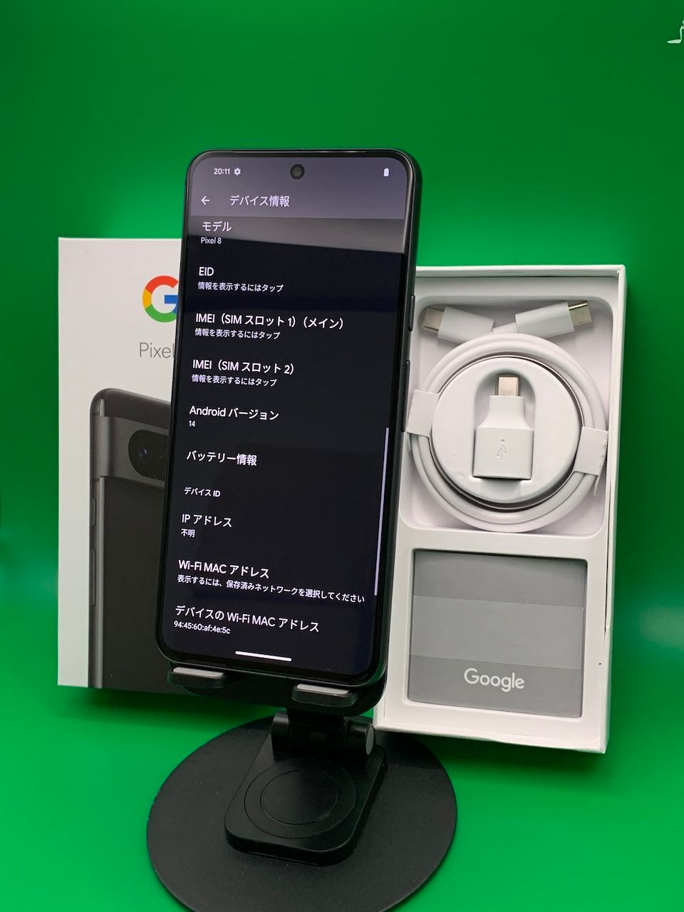 pixel8 softbank フリー ソフトバンクセレクション