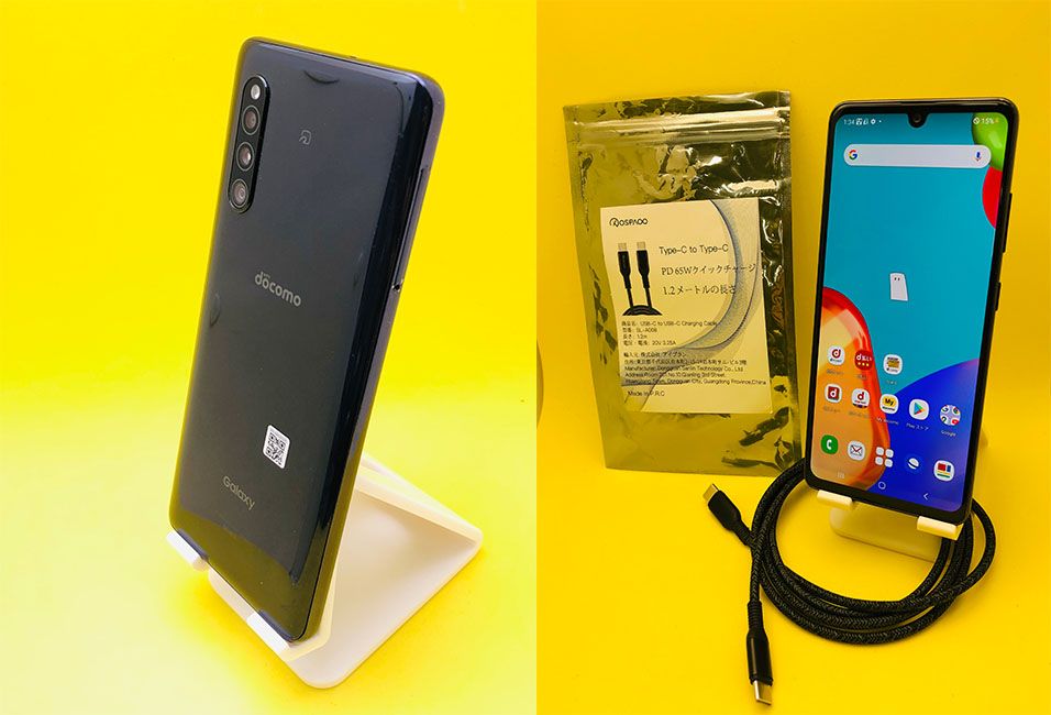ムスビー｜激安 Galaxy A41 64GB SC-41A docomo SIMフリー ブラック 