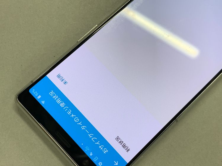 ����� Xperia 5 64GB ���졼 SIM�ե꡼ ���������ɹ� KDDI ��