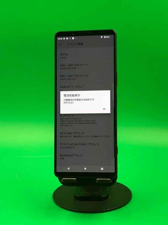 ����� Xperia 1 IV 256GB �֥�å� SIM�ե꡼  KDDI ��