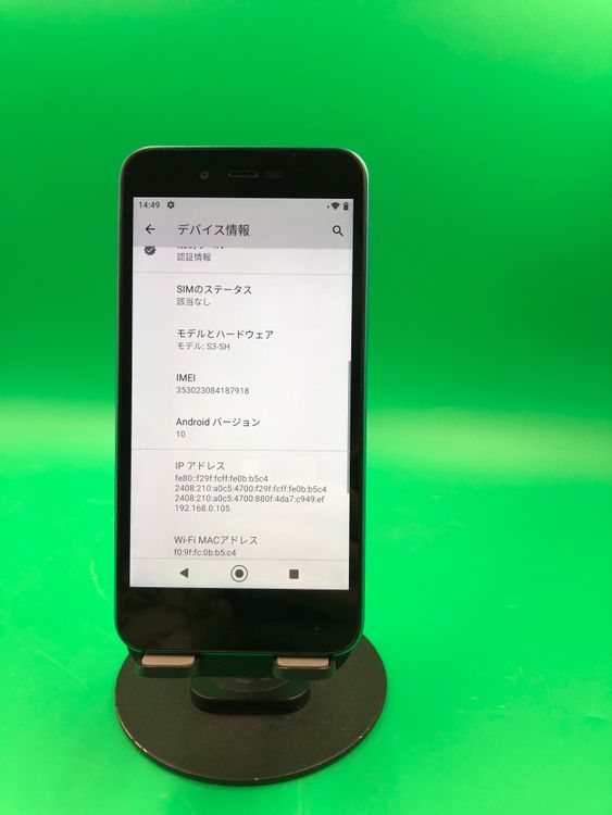 ������ Android One S3 32GB ���꡼�� SIM�ե꡼ SoftBank ��