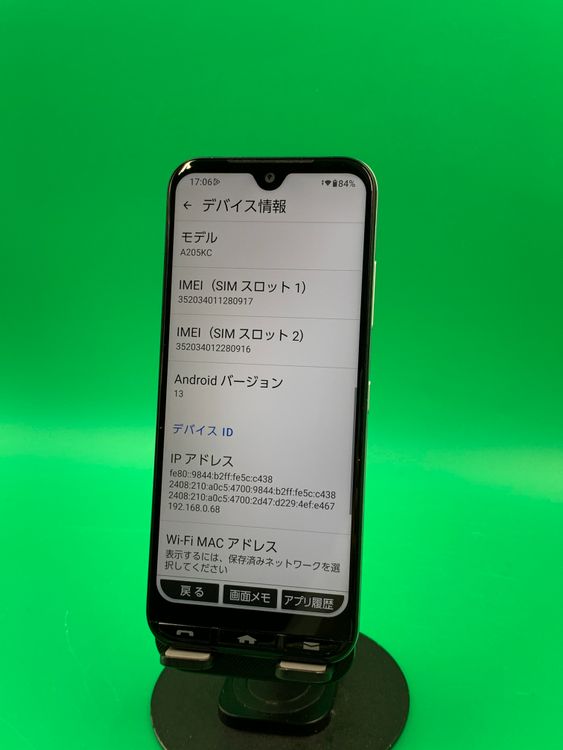 ������ ���󤿤󥹥ޥ�3 64GB ����С� SIM�ե꡼ SoftBank ��