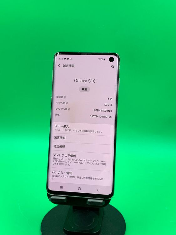 ���������ʡ��Хåƥ꡼���� Galaxy S10 128GB �ץꥺ�� �ۥ磻��