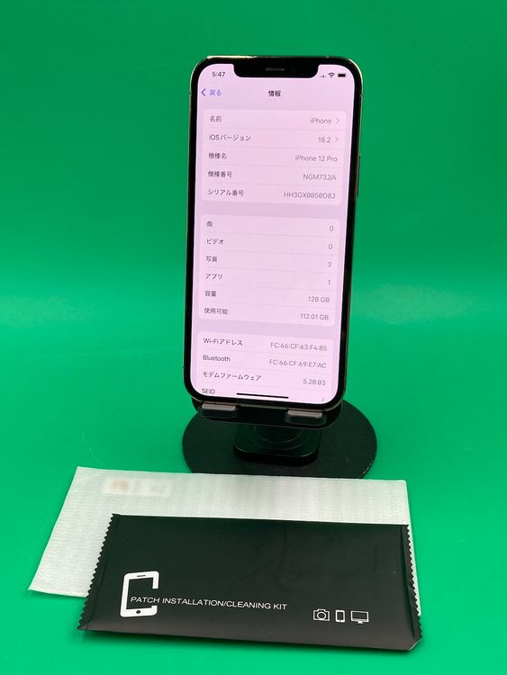  iPhone 12 Pro 128GB SIMե꡼ 89%  KDDI 