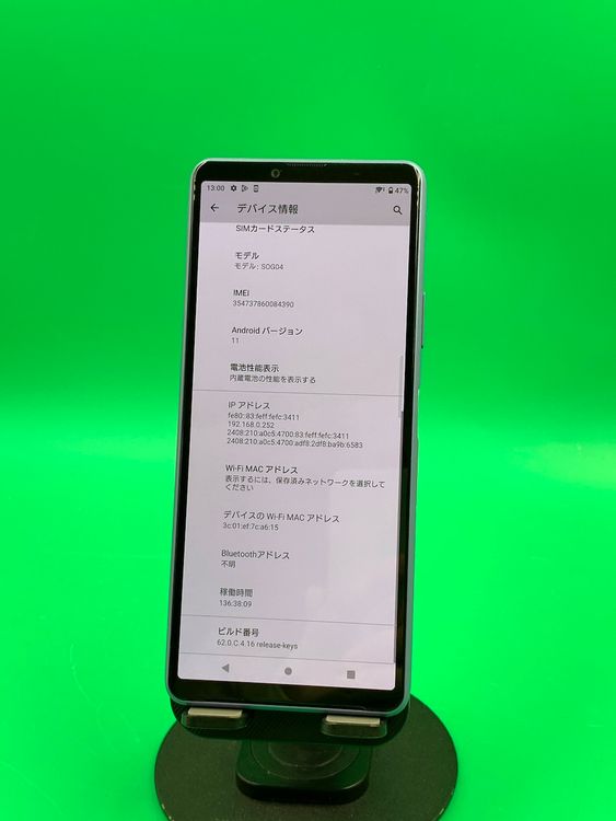  Xperia 10 III 128GB ֥롼 SIMե꡼ ʰSIM KDDI 