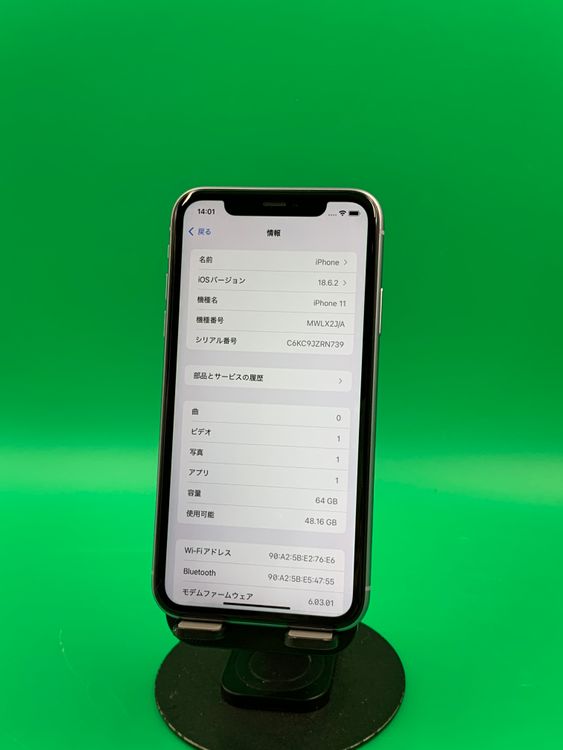 ���������� iPhone 11 64GB �ѡ��ץ� SIM�ե꡼ SoftBank ��
