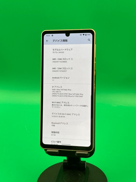 ���������� AQUOS sense6 64GB ������� SIM�ե꡼ ���������ɹ� KDDI ��