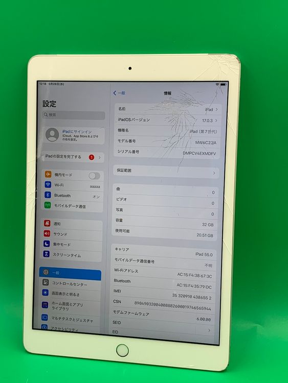  iPad 7 Wi-Fi + Cellular 32GB SIMե꡼ 92%