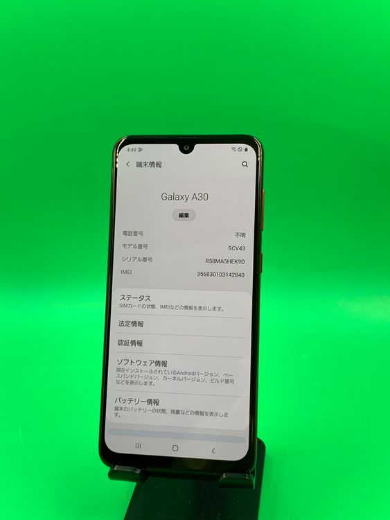 ����� Galaxy A30 64GB ��å� SIM�ե꡼ ���������ɹ� au ��