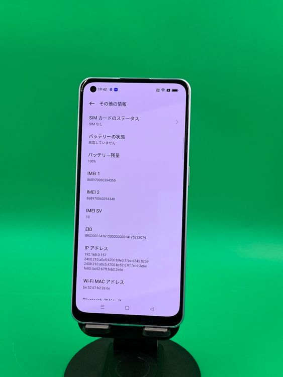 ������ OPPO Reno7 A 128GB �ɥ꡼��֥롼 SIM�ե꡼ KDDI ��