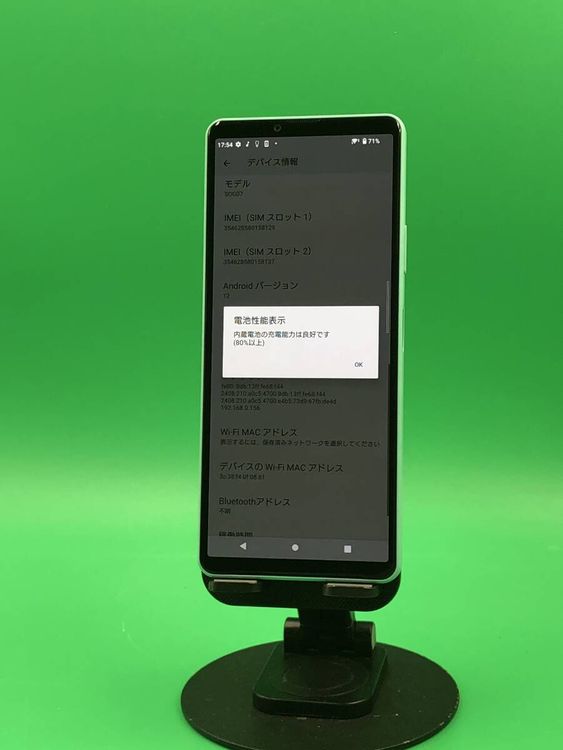 ���礤���� Xperia 10 IV 128GB �ߥ�� ���������ɹ�