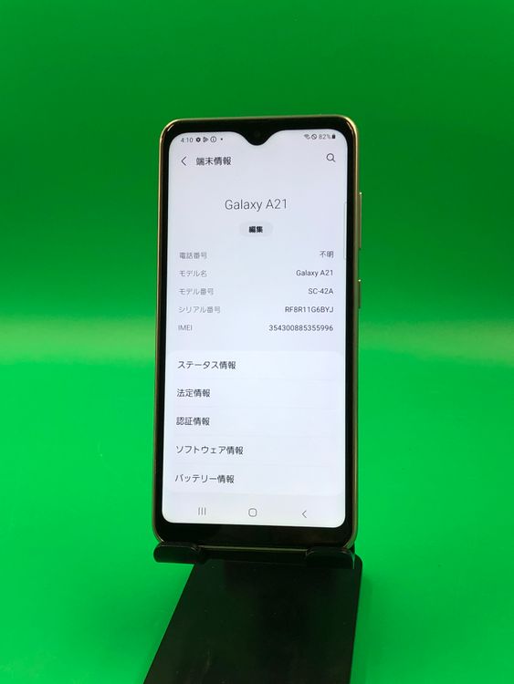 ������ Galaxy A21 64GB SIM�ե꡼ ���������ɹ� docomo �� H2