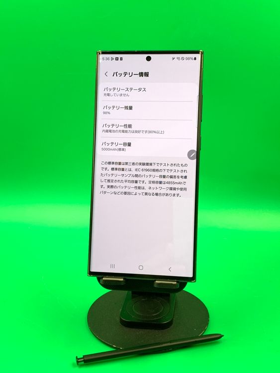 ������ Galaxy S23 Ultra 256GB ���꡼�� SIM�ե꡼ KDDI ��