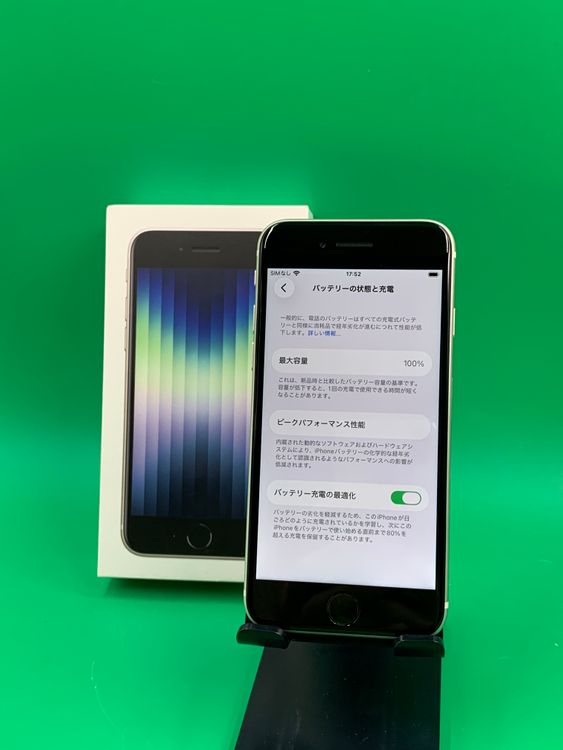 ���ѥͥ롦�Хåƥ꡼���� iPhone SE ��3���� 64GB  ��ŷ��Х��� ��