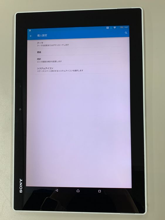 ���������� Xperia Z2 Tablet 32GB ���������ɹ� SOT21 �ۥ磻��