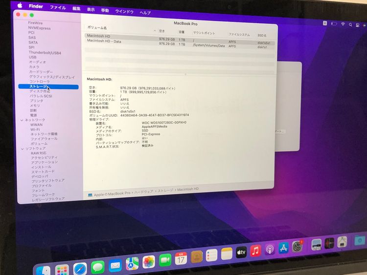 ����� MacBook Pro 15����� Core i7 2.2GHz 16GB 1TB  H2