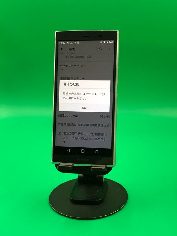 ���������� URBANO V04 64GB SIM�ե꡼ ���������ɹ� au ��