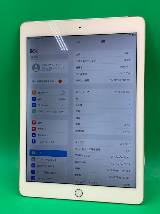 ���Хåƥ꡼���� iPad Air ��2���� Wi-Fi+Cellular 16GB ������� H2