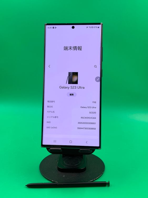  Galaxy S23 Ultra 256GB ꡼ SIMե꡼ KDDI 