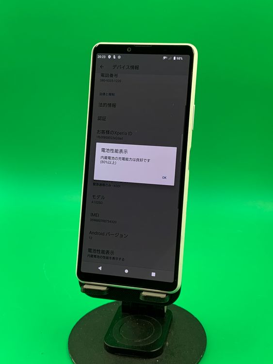 ���������� Xperia 10 III 128GB �ۥ磻�� SIM�ե꡼ SoftBank ��