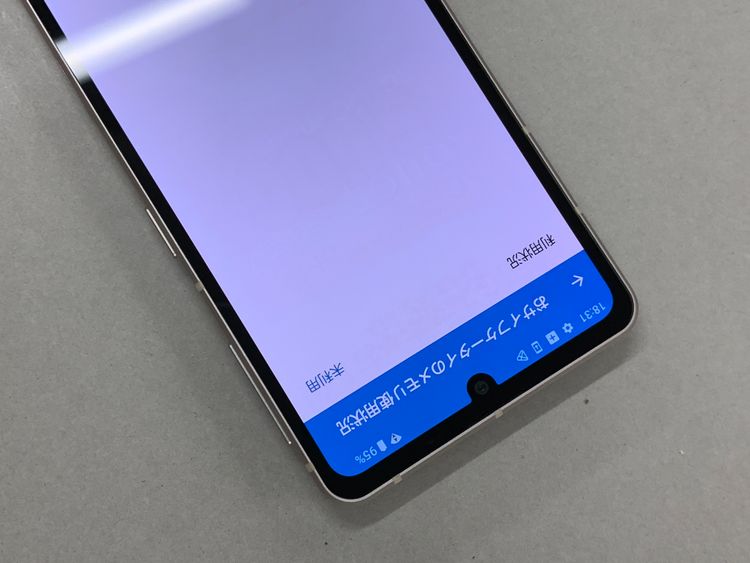 ���������� AQUOS sense7 128GB �饤�ȥ��åѡ� KDDI ��