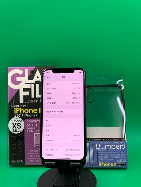 ���ѥͥ롦�Хåƥ꡼���� iPhoneXS 256GB ���ڡ������쥤 SoftBank ��