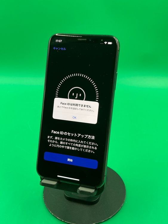  iPhone XS 256GB ڡ쥤 SIMե꡼ docomo 