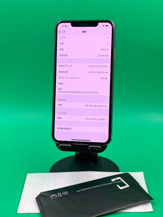 ������Ʊ�� iPhone 11 Pro Max 256GB SIM�ե꡼ docomo ��