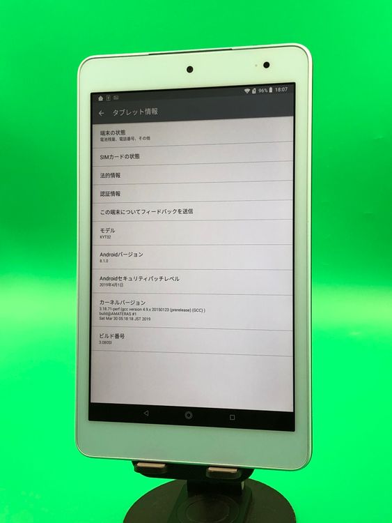�������� Qua tab QZ8 32GB �֥롼 SIM�ե꡼  au �� KYT32