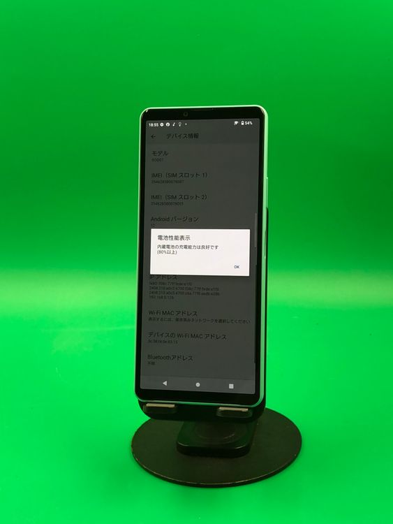 ���������� Xperia 10 IV 128GB �ߥ�� SIM�ե꡼   au �� H2