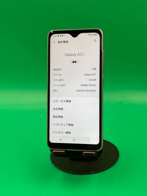 ���������� Galaxy A21 64GB �ۥ磻�� SIM�ե꡼ KDDI ��