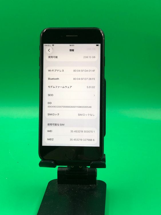 ���Хåƥ꡼���� iPhone SE ��3���� 256GB �ߥåɥʥ��� SIM�ե꡼