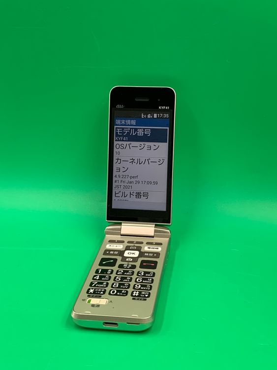 �������� ���󤿤󥱡����� KYF41 8GB �����ѥ󥴡���� KDDI ��