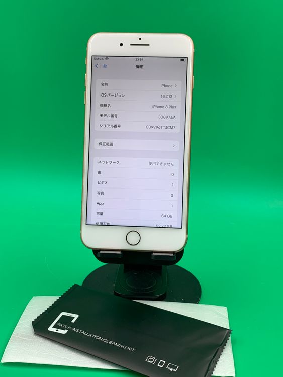 ����� iPhone 8 Plus 64GB ������� SIM�ե꡼  KDDI ��